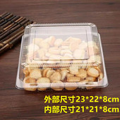 食品盒面包盒 RF323塑料西点盒烘焙蛋糕盒透明盒吸塑盒点心包装
