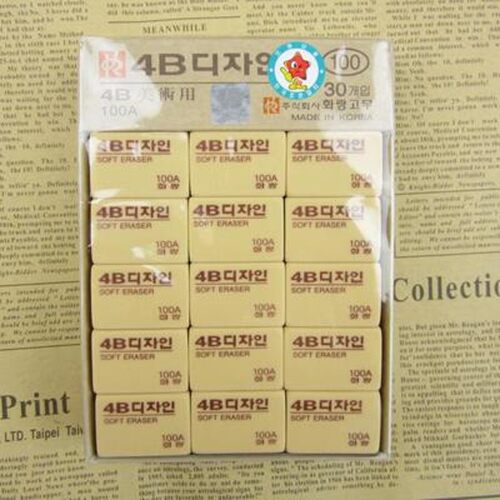 1盒包邮 花乡4B 50A/100A/200A 橡皮擦 美术橡皮 绘图橡皮