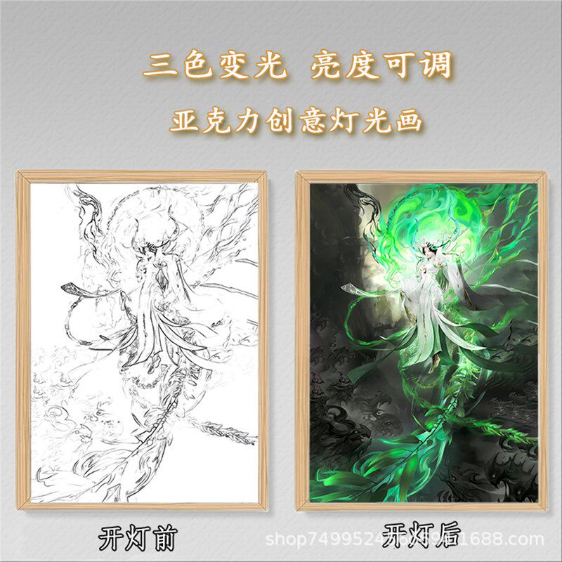 荒天帝云曦灯光画镜子石昊周边发光手办动漫摆件完美世界小夜灯