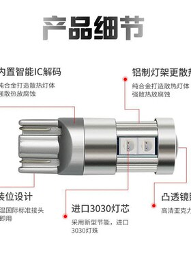超高亮汽车LED示宽灯示廓灯夜行灯改装冰蓝T10通用型聚光小灯泡