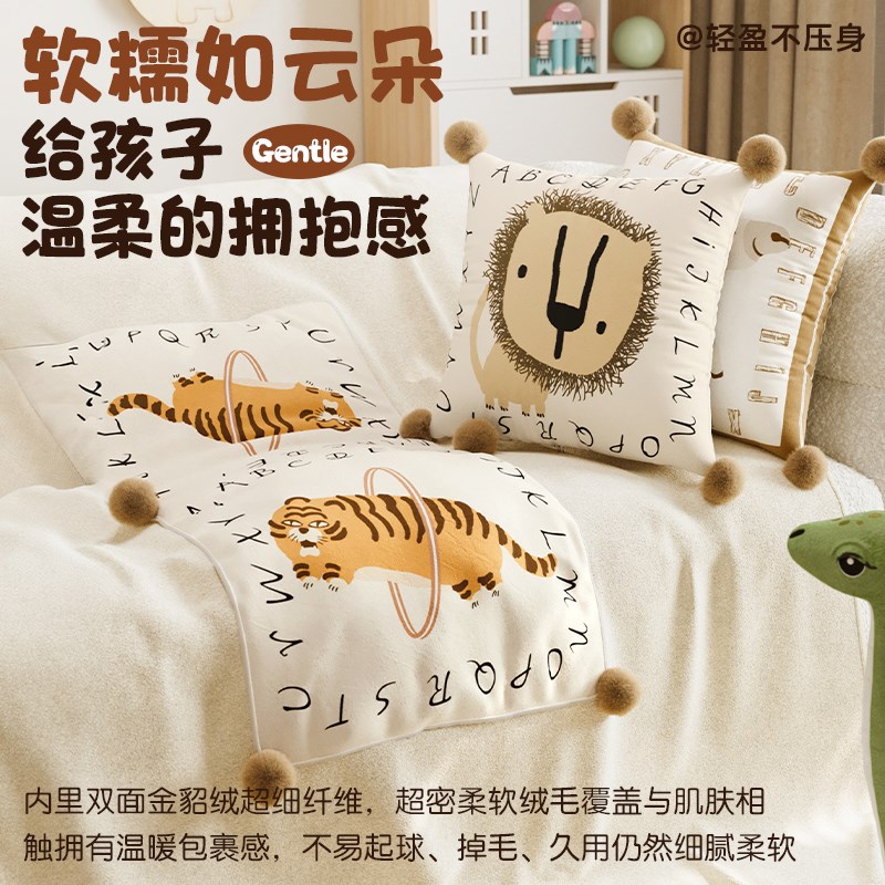 MeitingHome儿童抱枕毯卧室午睡二合一靠枕车载两用毛毯折叠被子