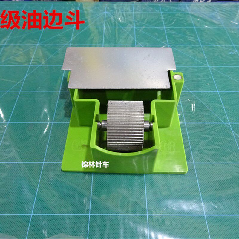 全铝制油边盒/边油盒/涂边工具/油边器装油量大耐用