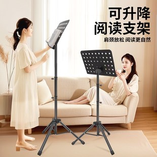学生早读看书架阅读架可升降乐谱架经书念经架子站立落地读书支架