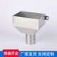 不锈钢落水斗国标特厚下水口方形304漏水斗接水漏斗侧排斗