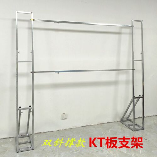 婚庆道具广告海报学校喷绘KT板伸缩折叠弹簧背景架门形支架展架