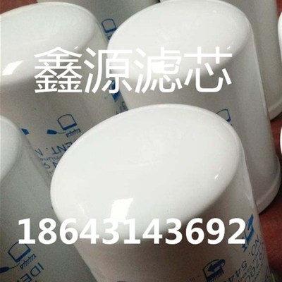 C100496液压油滤清器滤芯克诺尔空压机发动机保养配件