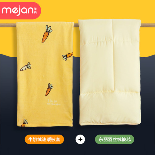 宝宝被子冬季婴儿小被子儿童幼儿园被子冬加厚冬被珊瑚绒保暖秋冬