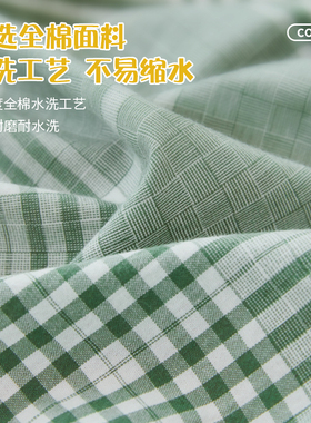 纯棉水洗棉被套单件180x200全棉单双人被罩150x200男学生宿舍定制
