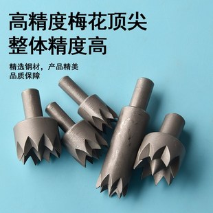梅花顶尖顶针木工车床佛珠机配件大全尾座固定木料圆雕爪定位针尖