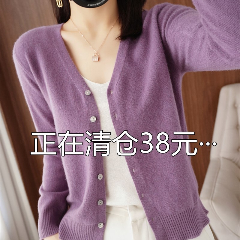 春秋新款羊毛V领开衫女宽松大码针织衫薄款毛衣外套显瘦外搭上衣