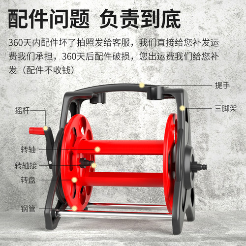 水管软管浇水浇花洗车高压水枪家用增压冬天防冻自动收纳收卷管器