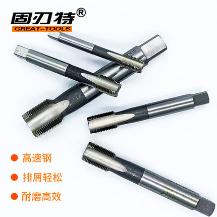 PG型钢瓶管螺纹丝锥丝攻元板牙螺纹PG7 PG9 PG11 PG13.5 PG16包邮