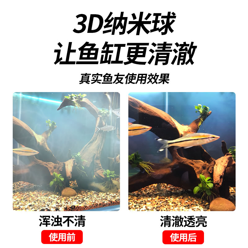 森森鱼缸过滤材料净水纳米培菌球陶瓷环细菌屋生化滤材培菌石英球