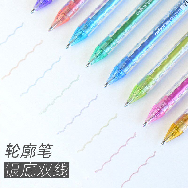 超时加粗银底双线轮廓笔小学生手抄报专用笔手账笔按动彩色中性笔图片