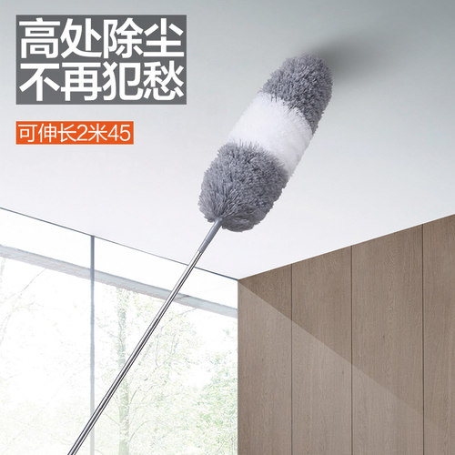 大卫鸡毛禅子家用除尘扫灰天花板蜘蛛网清洁神器大扫除掸子可伸缩