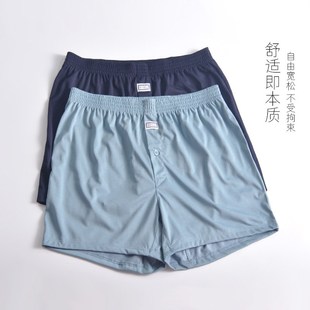 天然体阿罗裤男士宽松内裤夏季薄舒适大码家居睡裤四角裤头不卡裆