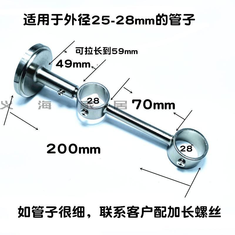 28-28mm电镀不锈钢色加长窗帘杆支架 配件罗马杆双托架底座双座托