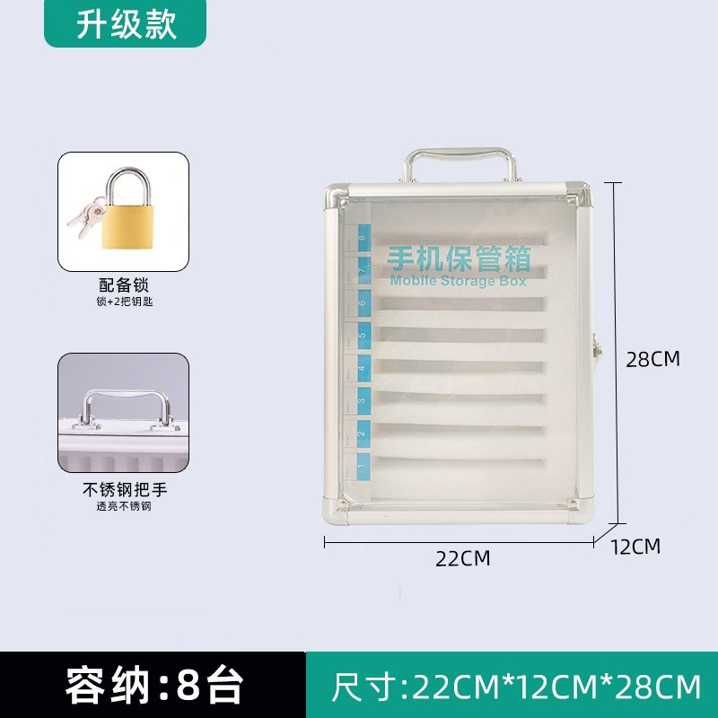 工厂车间手机箱透明手机存放柜带锁手机保管箱学校手机收纳箱