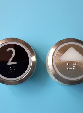 巨人通力按钮 黑边白边 电梯按钮 A4J16465 A4J16467 A4J20057 A2