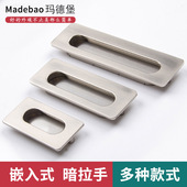 柜门暗拉手黑色隐形嵌入式 柜门拉手内嵌榻榻米抽屉开槽暗藏拉手