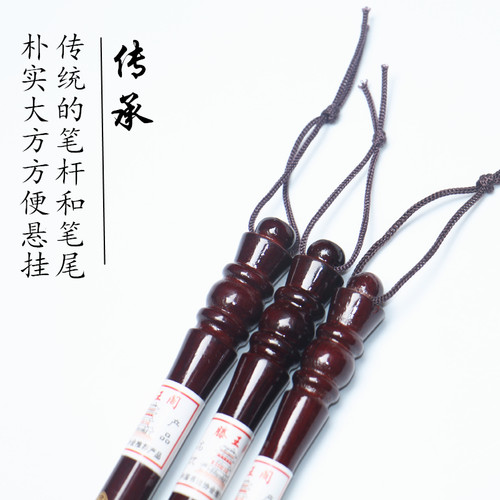 毛笔字笔,纯狼书宝 狼毫毛笔文房四宝初学练习创作毛笔