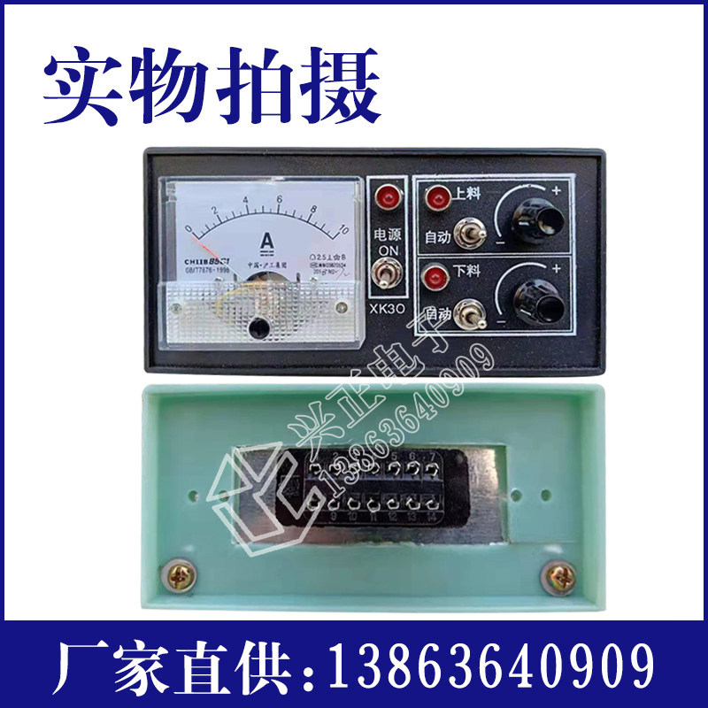 XK30可控硅电源上下电磁振动给料机控制器失重称XK-3G可控硅电源,电子/电工,其它,淘宝优惠券,粉丝福利购,淘宝优惠卷