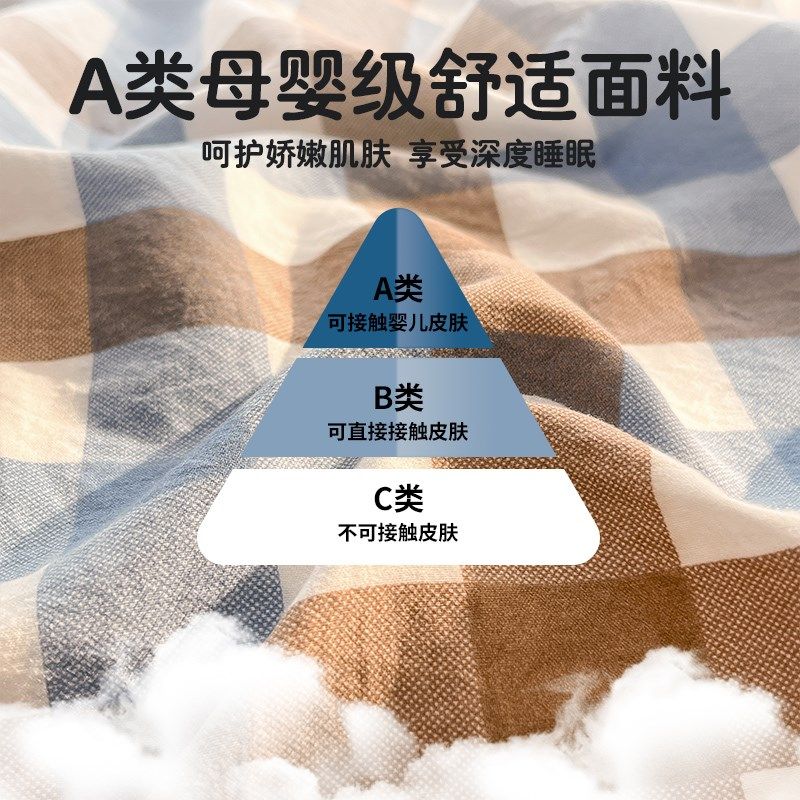 水洗棉床单单件学生宿舍被单枕头三件套加厚被单炕单双人2024新款,床上用品,床单,淘宝优惠券,粉丝福利购,淘宝优惠卷