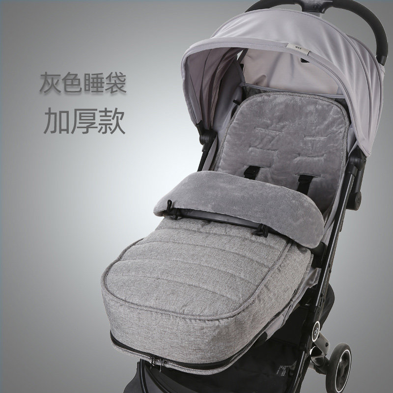 婴儿推车睡袋脚套溜娃车秋冬挡风罩宝宝伞车童车保暖坐垫外出包被,婴童用品,推车配件,淘宝优惠券,粉丝福利购,淘宝优惠卷