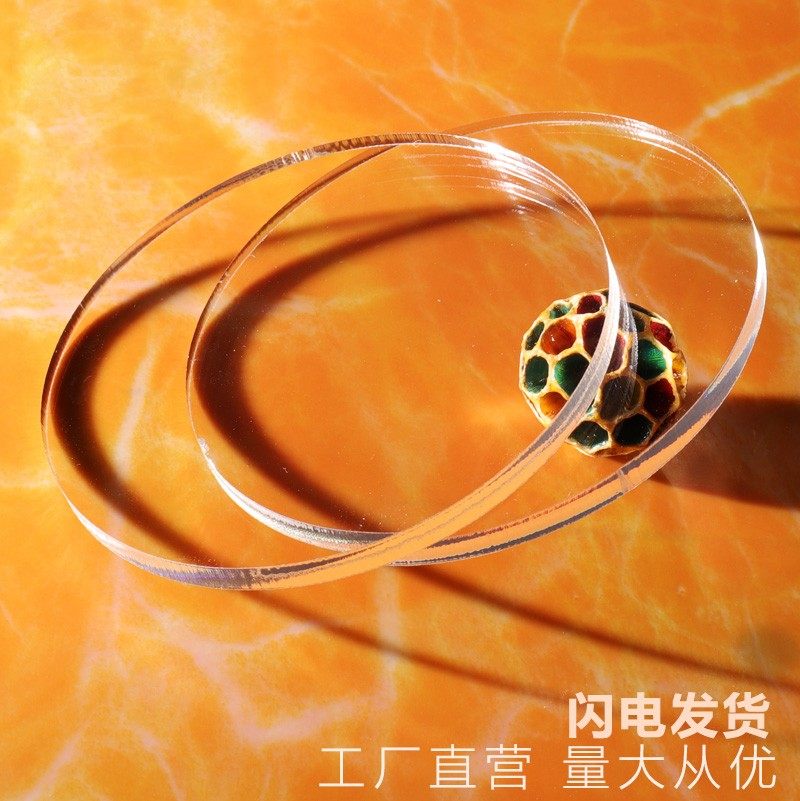 高透明亚克力板diy手工材料立牌加工定制盒子标识牌广告插槽板夹