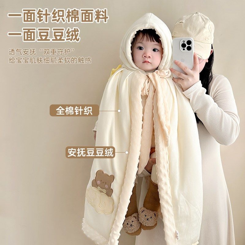 婴儿斗篷披风秋冬季外出加厚防风披肩男女宝宝保暖外套儿童挡风被,童装/婴儿装/亲子装,披风/斗篷,淘宝优惠券,粉丝福利购,淘宝优惠卷