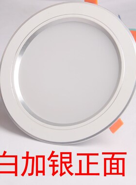 筒灯led天花灯嵌入式开孔11-17cm公分5寸6寸18瓦15W家装工装暗装