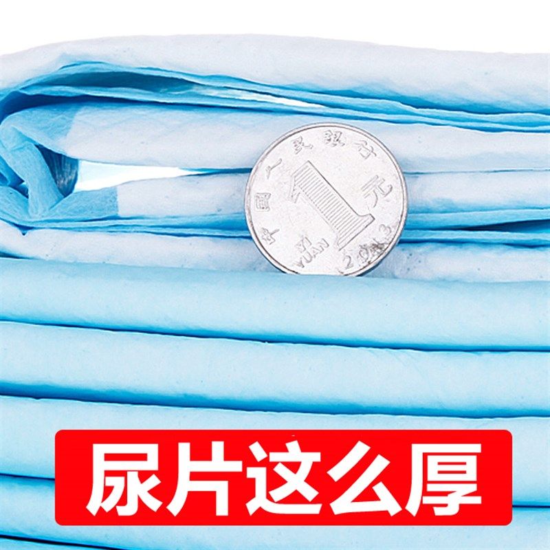 狗狗尿垫加厚除臭尿片泰迪尿不湿吸水垫猫尿布100片包邮宠物用品,宠物/宠物食品及用品,尿片/尿垫/护垫,淘宝优惠券,粉丝福利购,淘宝优惠卷