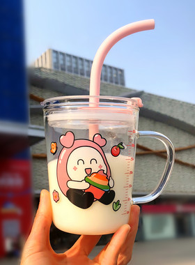 利鲁奇儿童牛奶杯宝宝喝奶冲奶粉果汁杯玻璃吸管杯子带刻度可微波