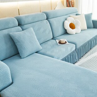 沙发套全包万能套高级感裙边三座一贵妃罩笠防猫抓弹力四季通用型