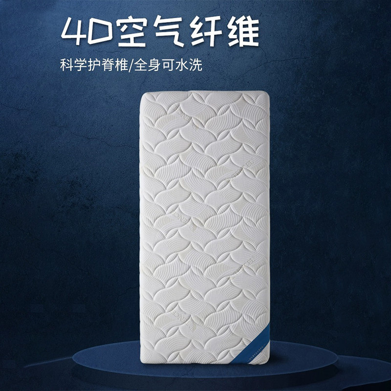 儿童床垫护脊环保无甲醛可定制空气纤维婴儿床垫4D宝宝拼接床垫子,住宅家具,儿童床垫,淘宝优惠券,粉丝福利购,淘宝优惠卷