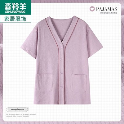 单件女睡衣上衣夏季纯棉短袖简约条纹开衫女士可外出家居服全棉薄