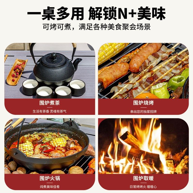 户外烧烤桌围炉煮茶家用庭院别墅烤火炉室内取暖烤火桌炭烤炉套装,住宅家具,庭院烤火炉,淘宝优惠券,粉丝福利购,淘宝优惠卷