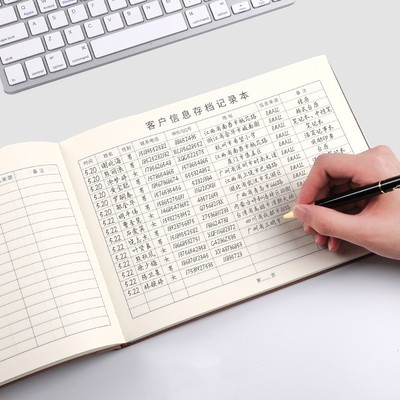 客户信息存档本房地产保险销售意向客户来访回访跟踪记录本美甲美