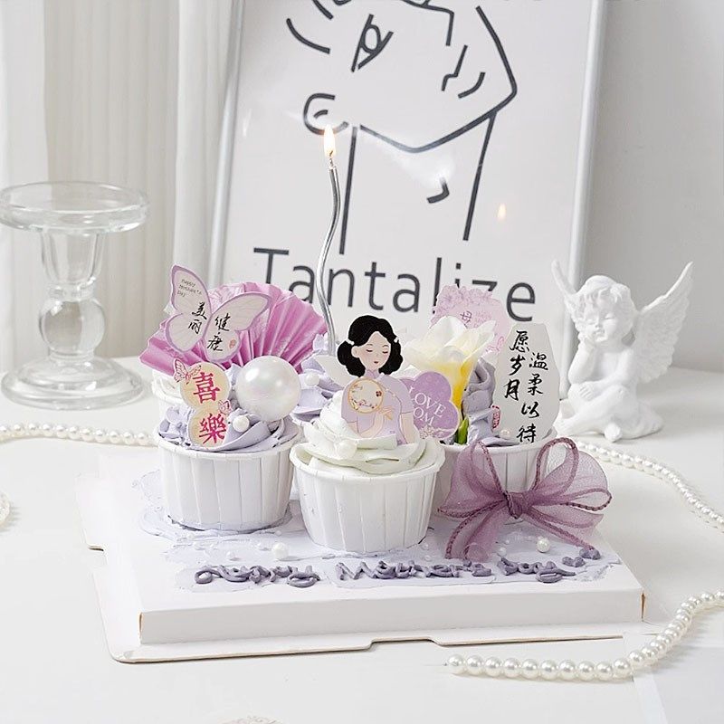 2024母亲节快乐纸杯蛋糕装饰插牌紫色旗袍妈妈珍珠蝴蝶结生日插件,节庆用品/礼品,节日装扮用品,淘宝优惠券,粉丝福利购,淘宝优惠卷