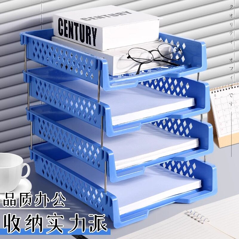 a4文件框桌面收纳四栏置物架办公室前台四联叠加多层文件架文件盒图片