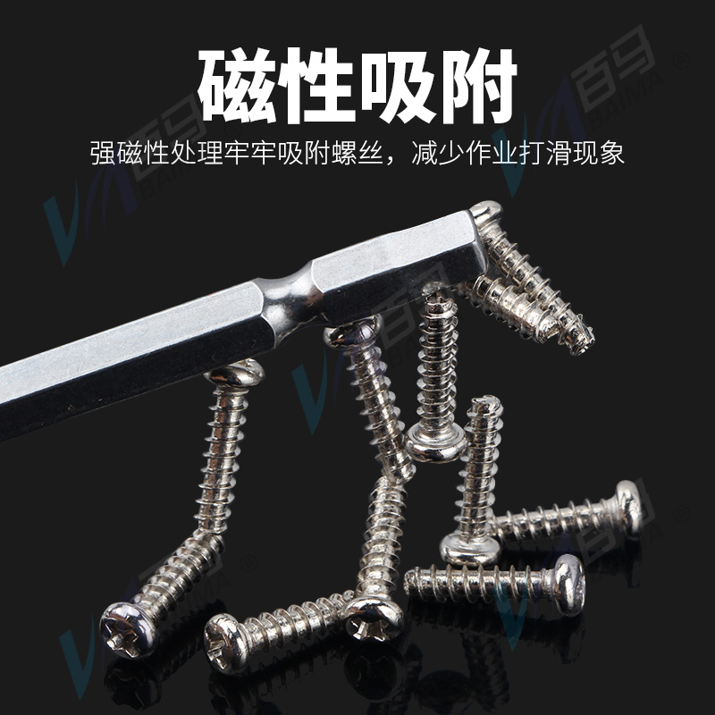 优质S2钢双头65L内六角批头套装H2.5H3H4H5H6风批电批批嘴1/4