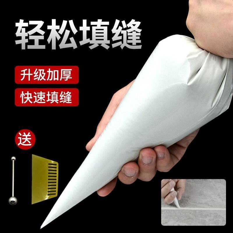 加厚外墙瓷砖填缝袋挤水泥勾缝袋三角塑料袋补塞灌浆填缝专用工具