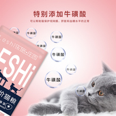 乐施庄园有三文鱼冻干成幼猫粮无谷天然营养增肥发腮英短发胖3斤