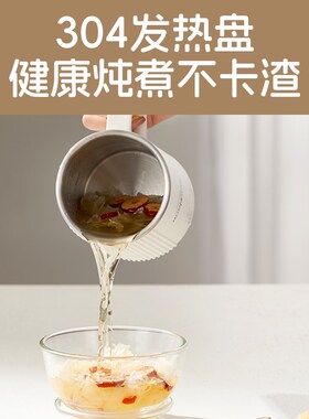 佳小白便携式热牛奶小型迷你电煮杯办公多功能保温烧水杯早餐热奶