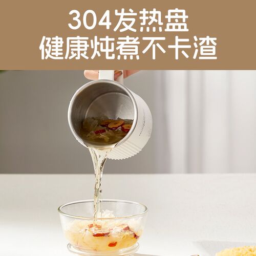佳小白便携式热牛奶小型迷你电煮杯办公多功能保温烧水杯早餐热奶