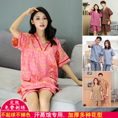 男款 大码 桑拿服洗浴服按摩服汉蒸衣服 纯棉高档情侣套装 汗蒸服女款