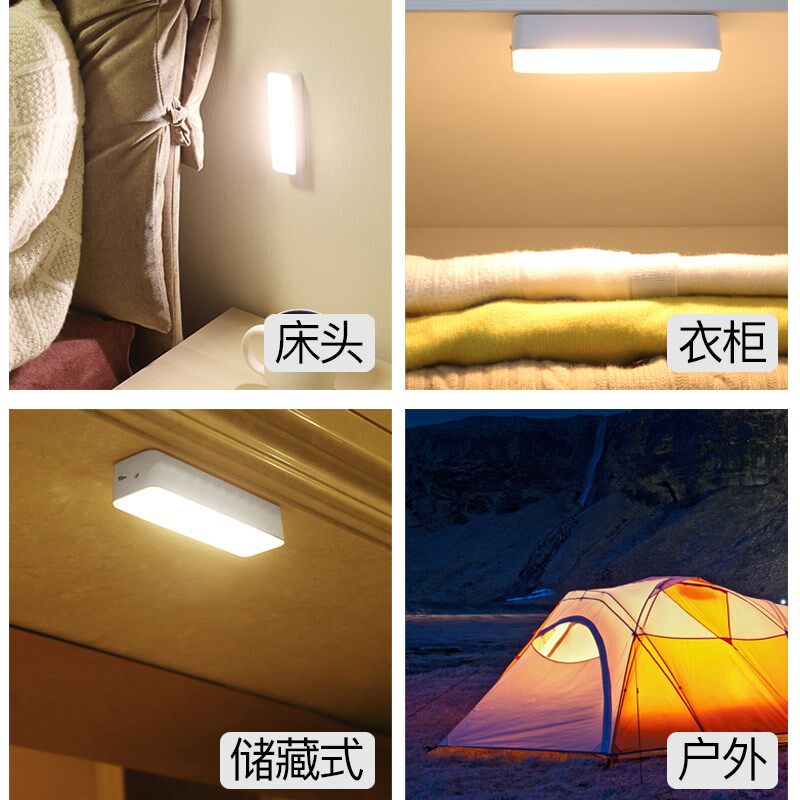 大学生宿舍酷毙灯管神器led护眼台灯充电学习用寝室书桌阅读写字