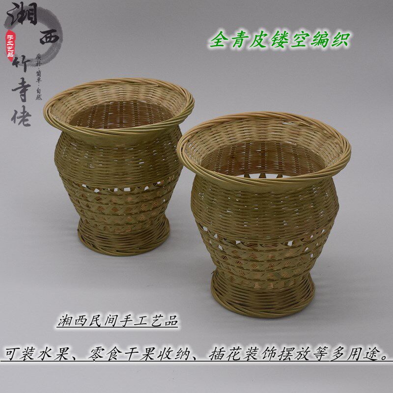 竹精编镂空花瓶花篓竹编筐竹篮子办公收纳筐客厅插花干花装饰摆件