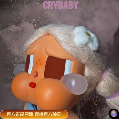 哭娃CRYBABY搪胶毛绒挂件盲盒
