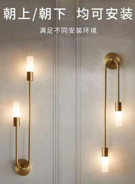 创北欧极简轻奢客厅背景墙灯卧室床壁灯双头意现头简约88786装饰